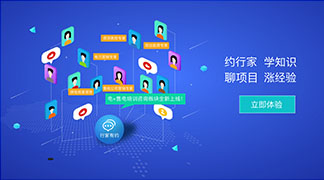 足不出戶學(xué)售電！——”電+”售電社區(qū)咨詢培訓(xùn)服務(wù)全新上線！ title=